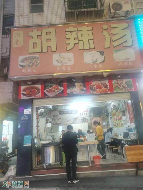 w福田河南胡辣湯旺鋪轉讓,好鋪不等人