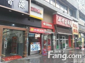 華遠君城商鋪商鋪出售,城北二環(huán)內華遠君城 繁華地段成熟社區(qū) 低價旺鋪急售 不限業(yè) 西安商鋪 房天下