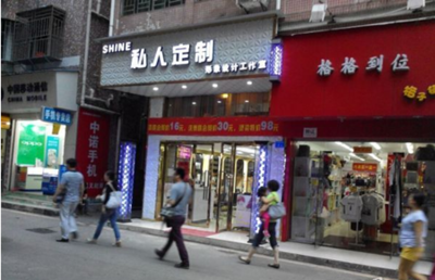 深圳下梅林旺鋪轉(zhuǎn)讓_國(guó)際珠寶網(wǎng)-全球最大的珠寶門戶網(wǎng)站。提供及時(shí)的行業(yè)動(dòng)態(tài)、黃金價(jià)格和珠寶加盟等資訊。