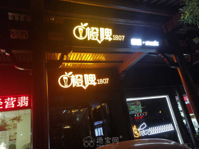 榕門路旺鋪在營(yíng)業(yè)酒吧轉(zhuǎn)讓