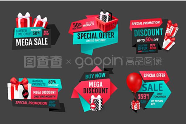 大型自然產(chǎn)品銷售一個月的橫幅設置向量。禮物和禮物,特殊折扣和商店的優(yōu)惠。銷售,客戶結(jié)算。大型自然產(chǎn)品銷售一個月的橫幅