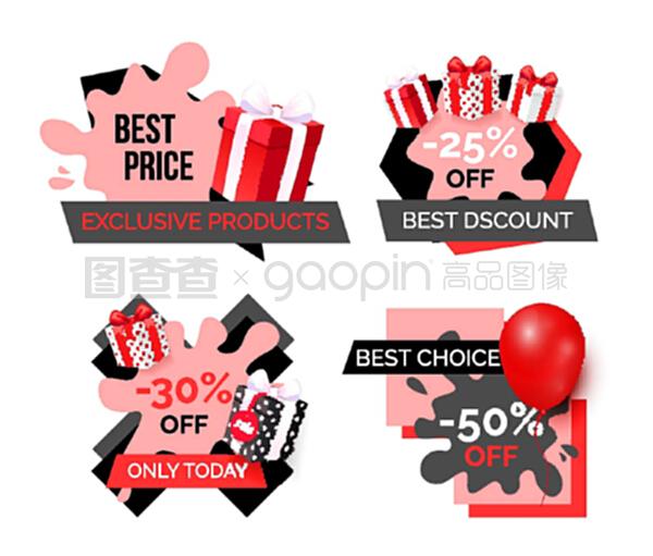最好的價格,折扣和高級產品橫幅設置向量。獨家銷售給顧客的商店和商店。氣球禮品盒。最佳價格,折扣和高級產品設置