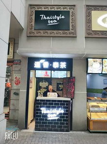 中山路人流冷飲旺鋪急轉(zhuǎn)