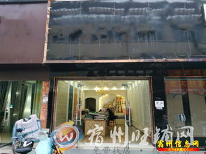 光彩城c區(qū)旺鋪 空轉(zhuǎn)