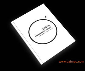 成都畫(huà)冊(cè)設(shè)計(jì) 優(yōu)勢(shì)與劣勢(shì)評(píng)估下的優(yōu)質(zhì)生產(chǎn)廠家與價(jià)格分析