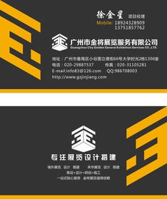 全球展覽設(shè)計(jì)搭建一站式服務(wù) 專業(yè)設(shè)計(jì)與高清視覺(jué)呈現(xiàn)