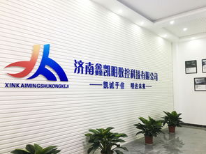 濟(jì)南注塑模具廠 一站式產(chǎn)品設(shè)計(jì)、模具加工與注塑服務(wù)